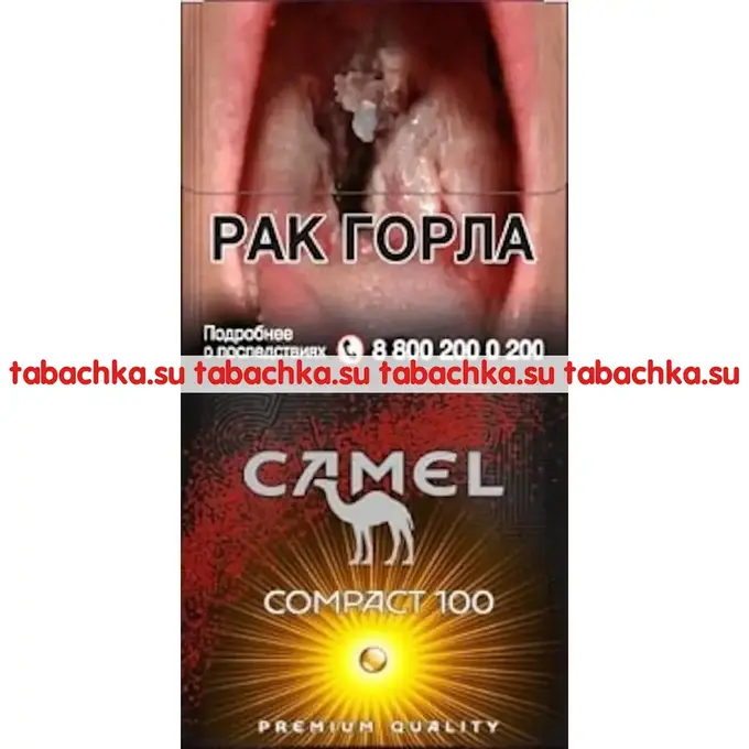 Сигареты Camel Compact 100 Tropical Crush
